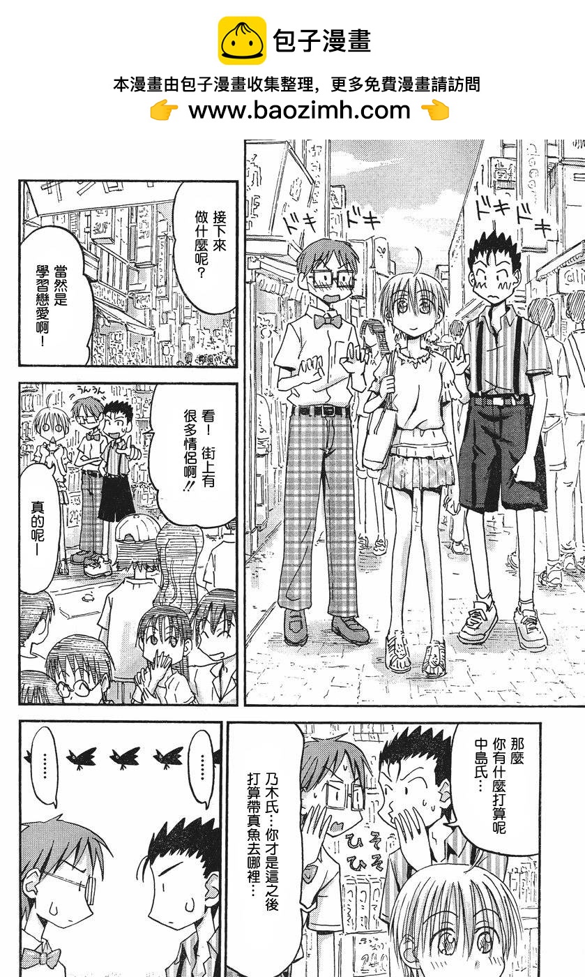 第27话15