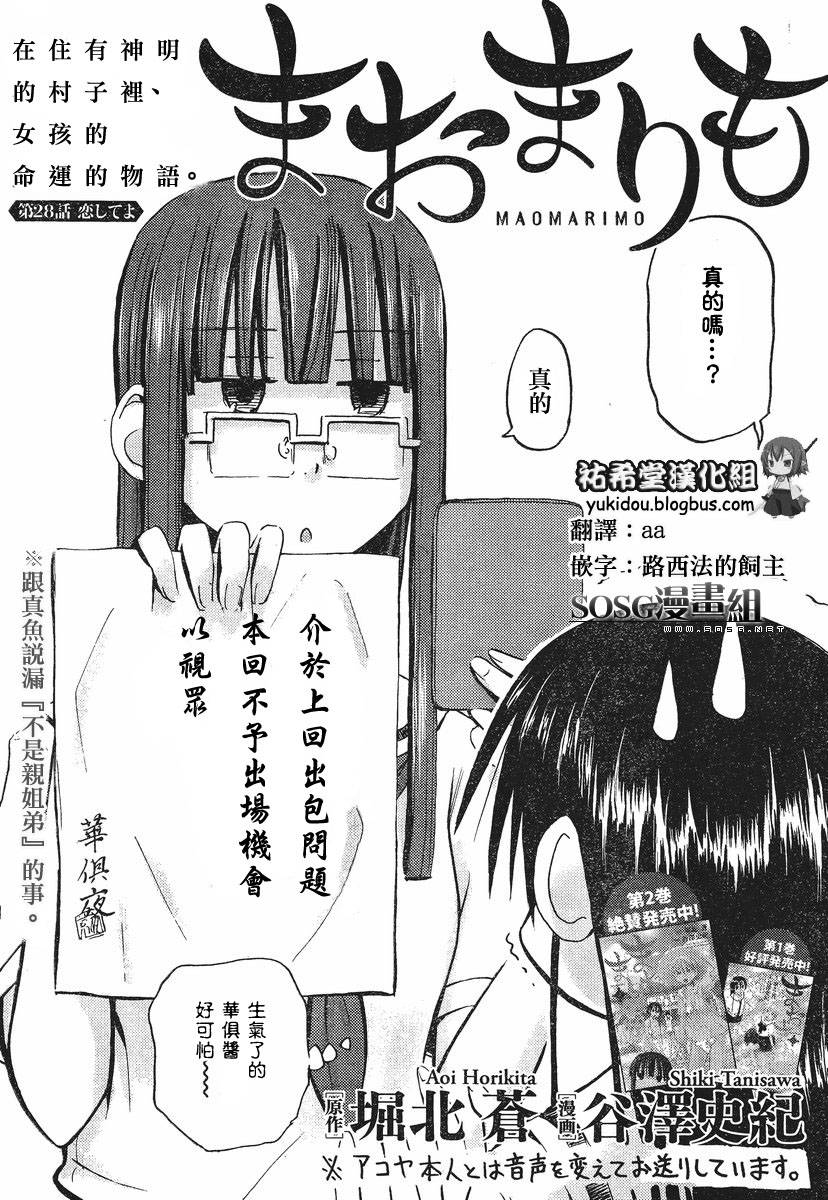 第28话0