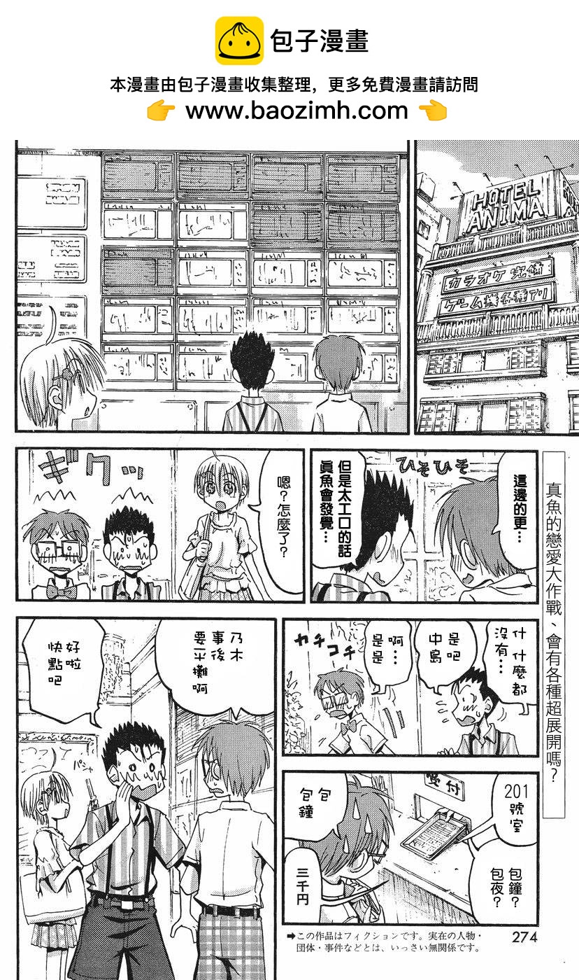第28话1