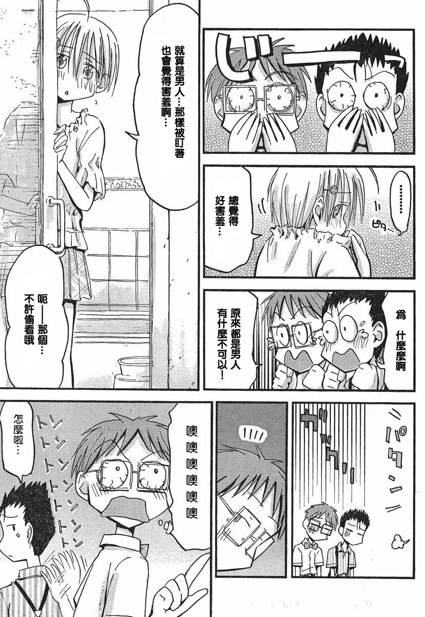 第28话10