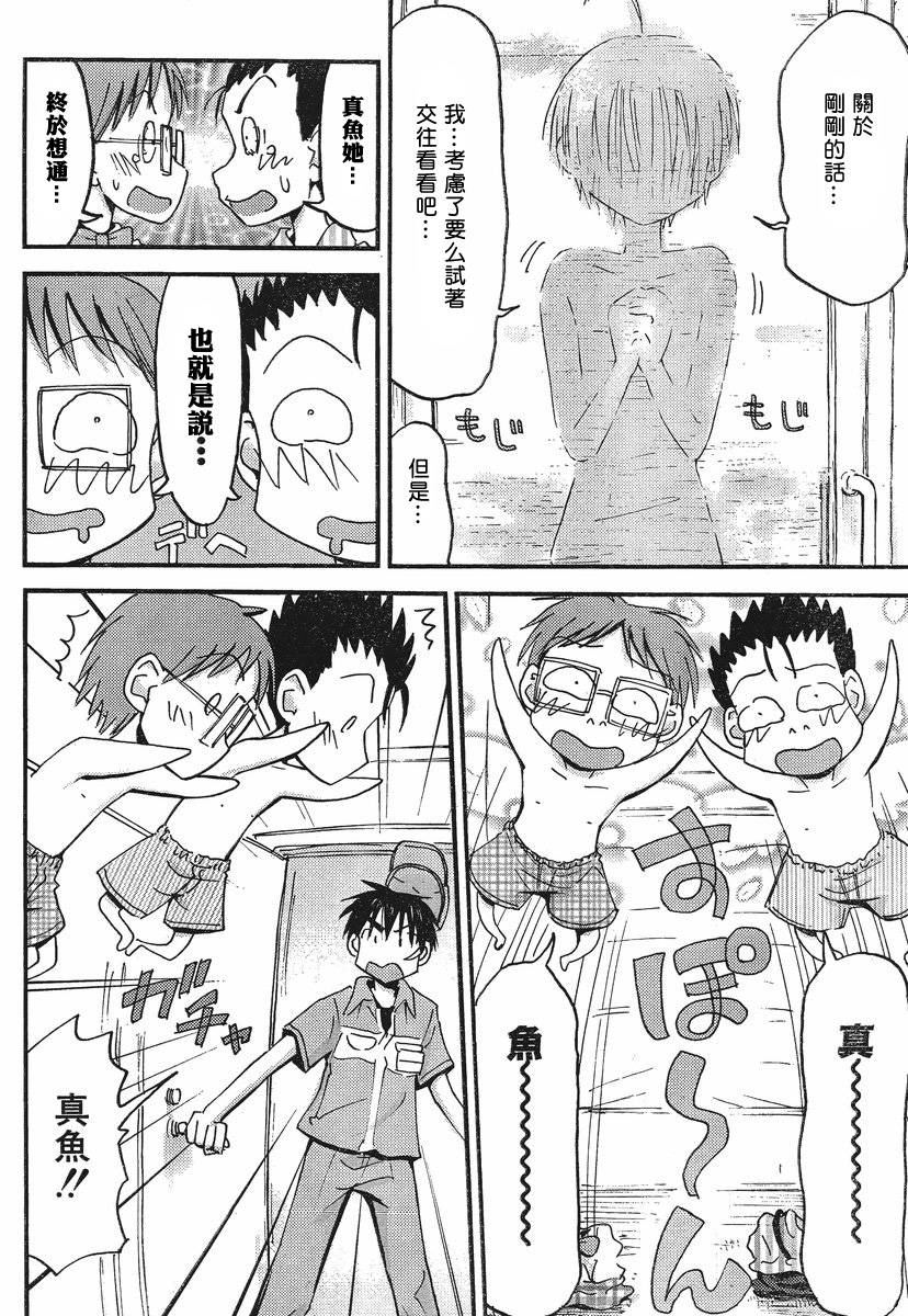 第28话15