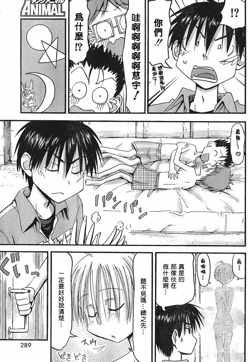 第28话16