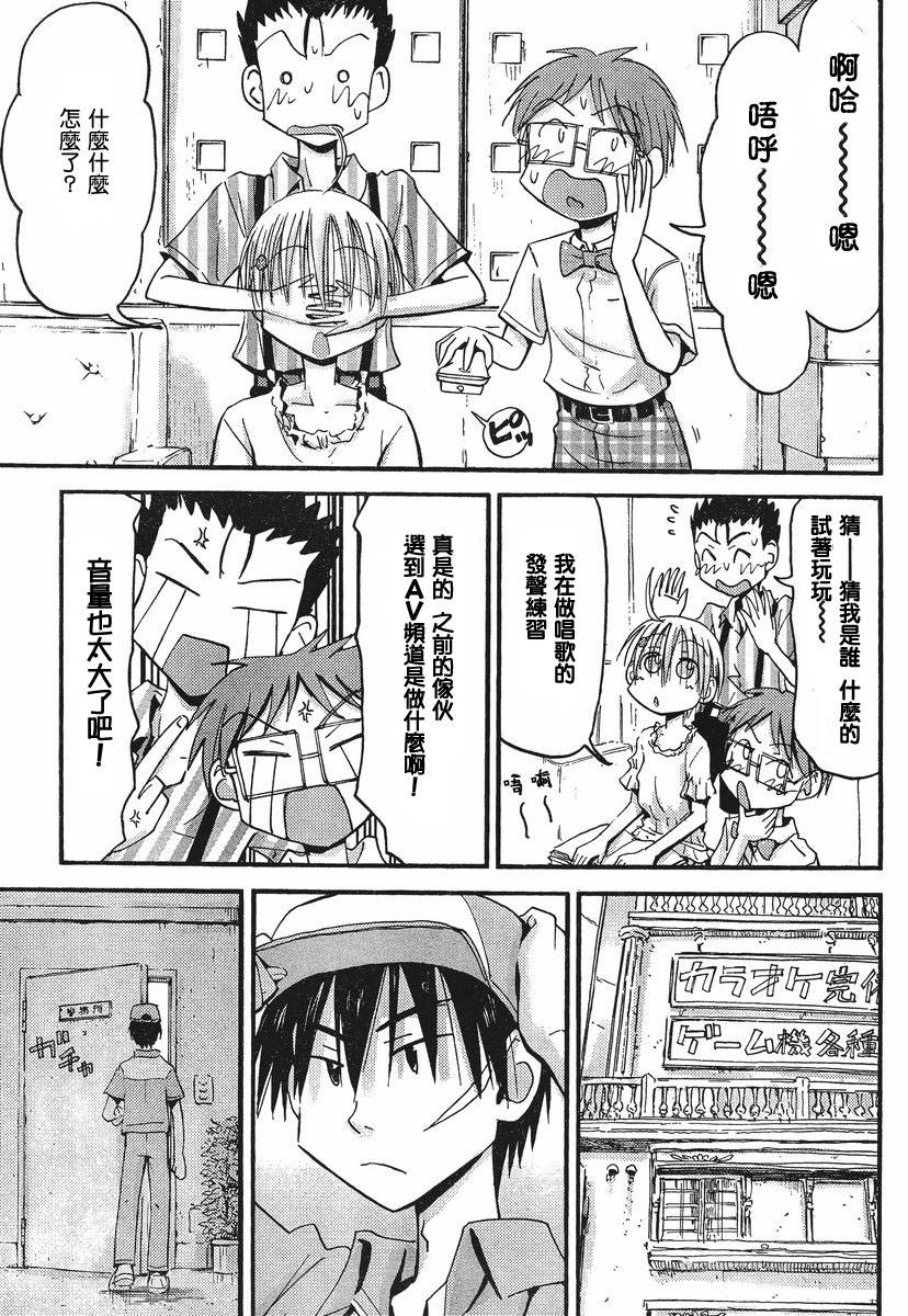 第28话4