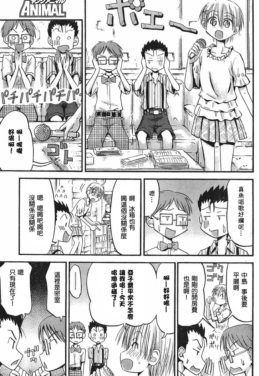第28话6