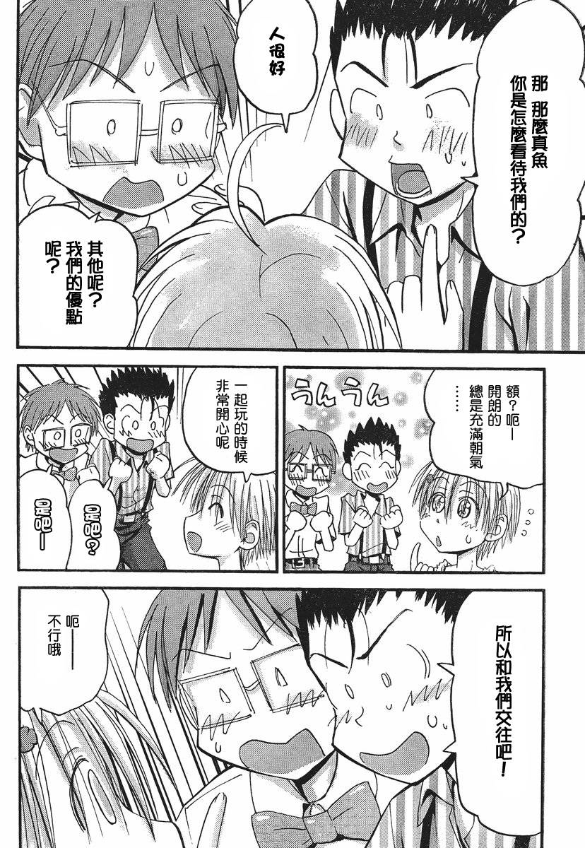 第28话7