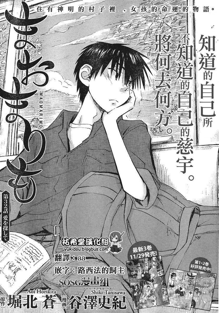 第32话0