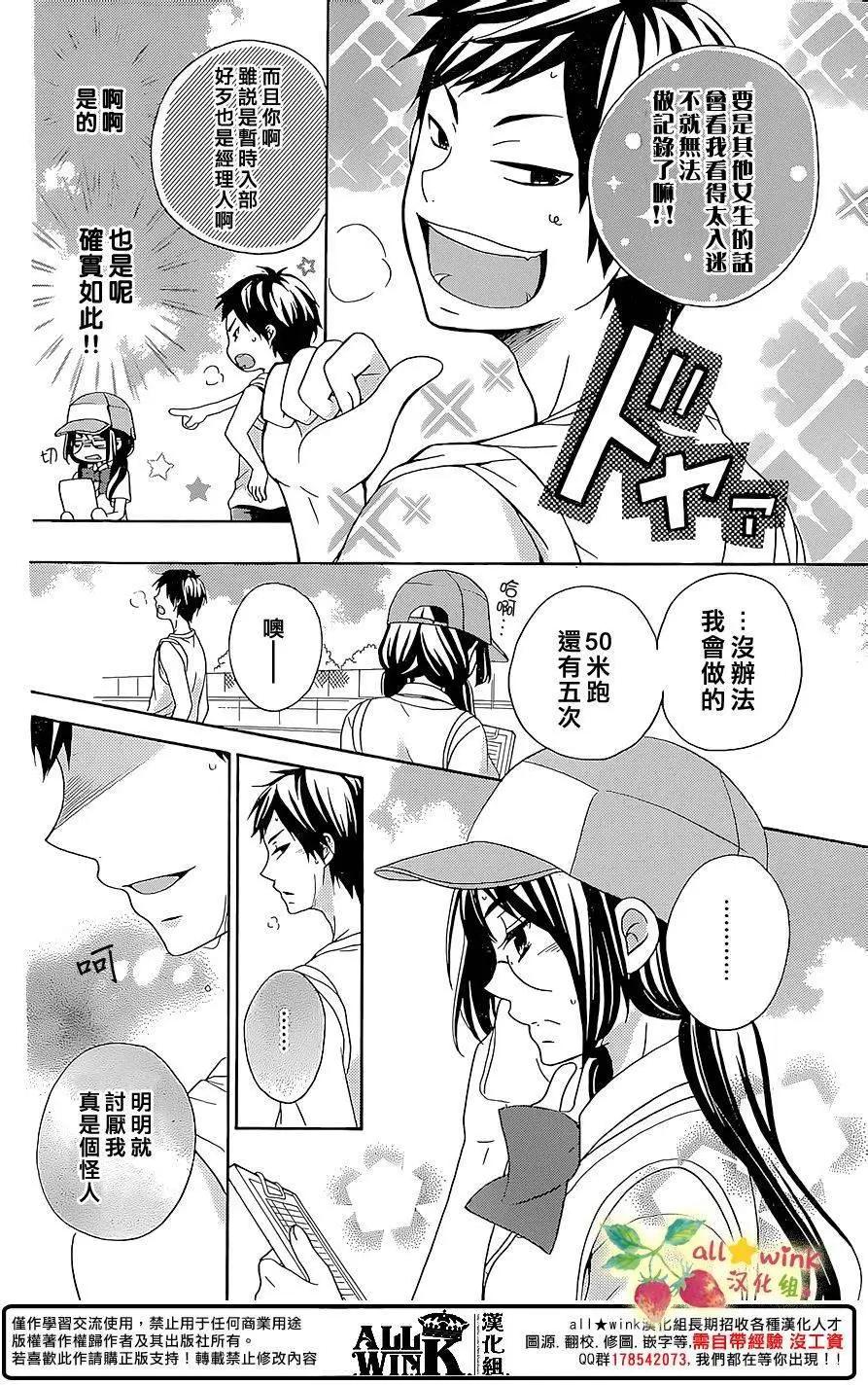 第06回11