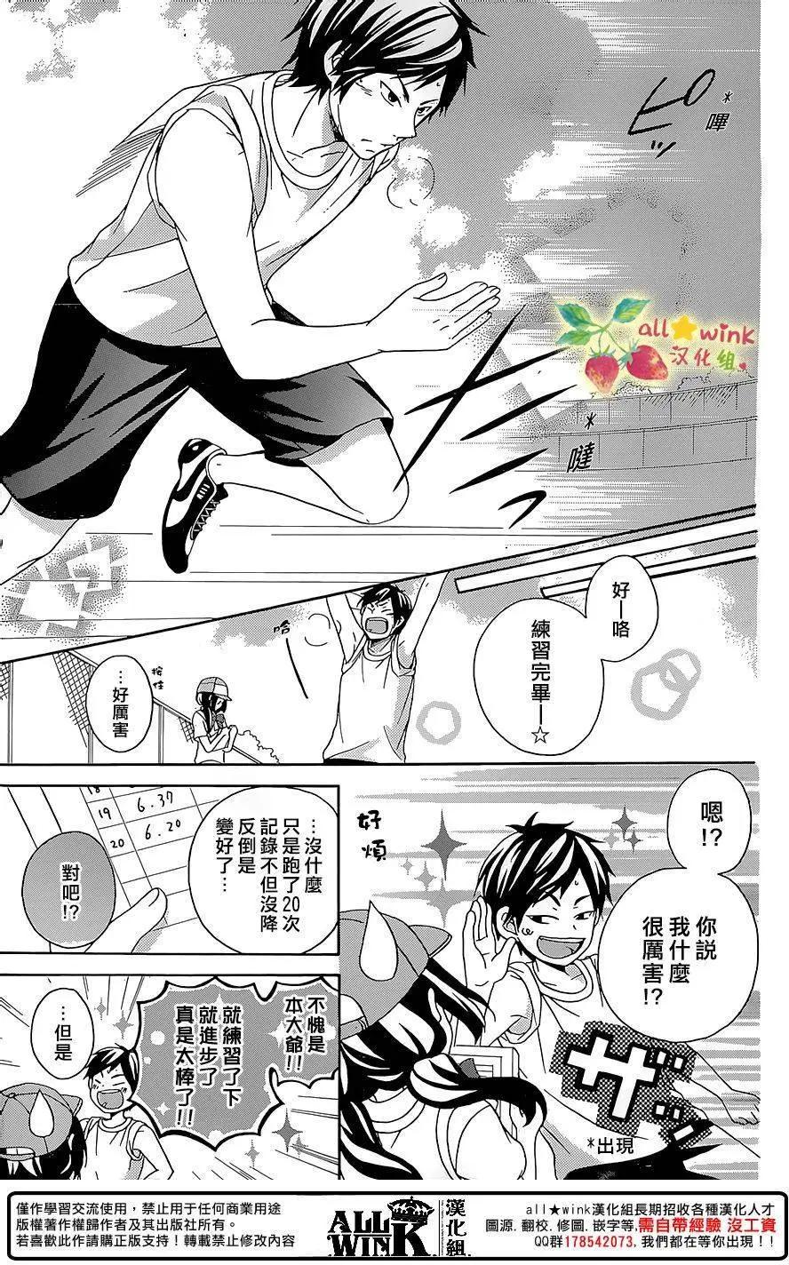 第06回12