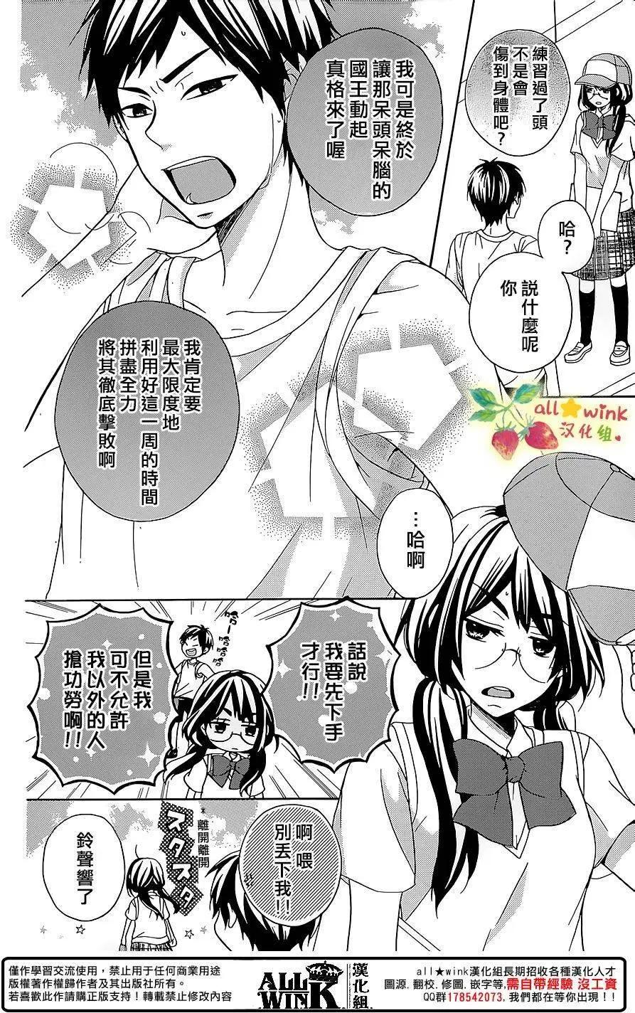 第06回13