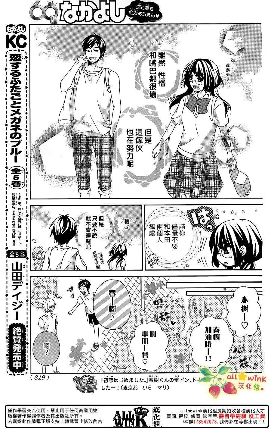 第06回14