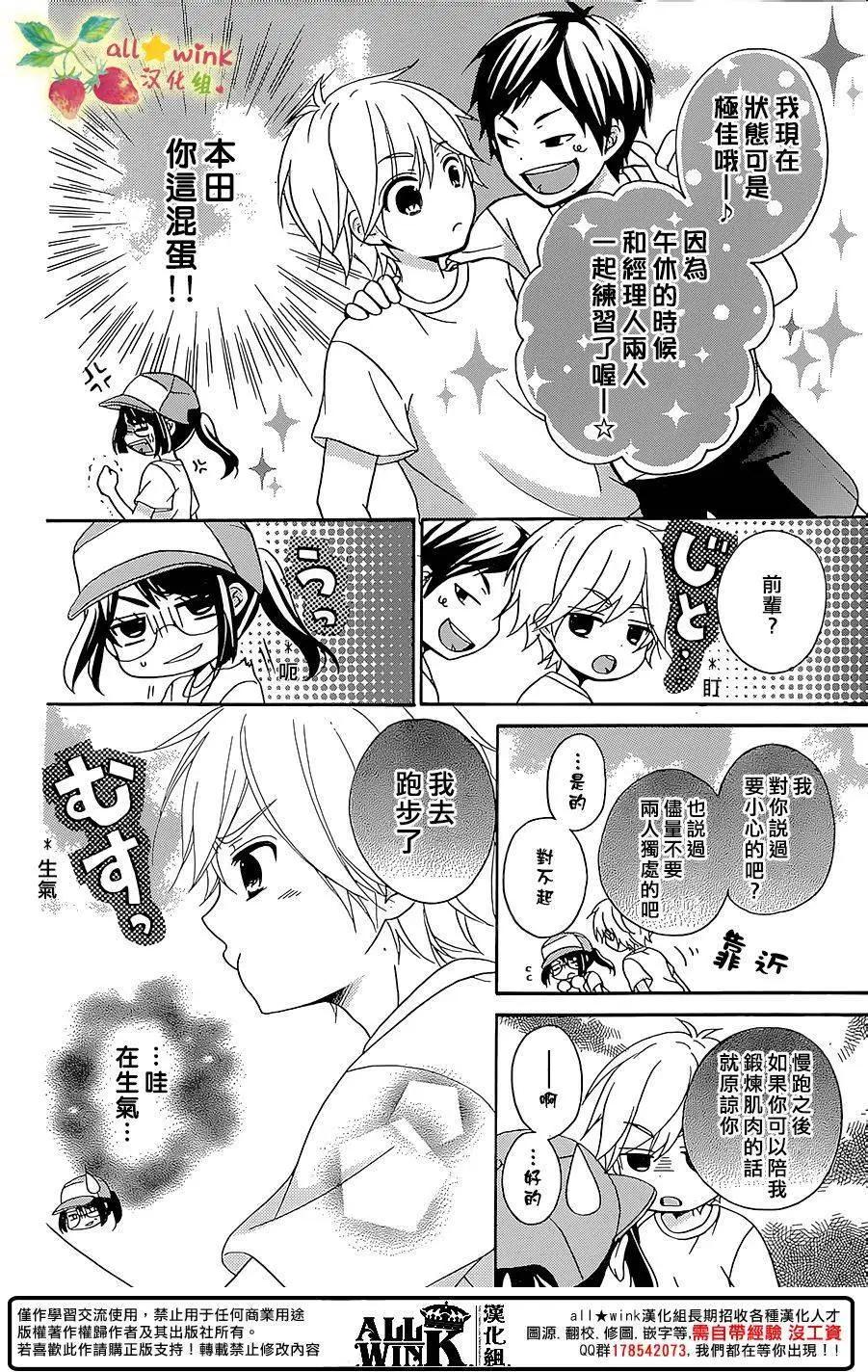第06回15