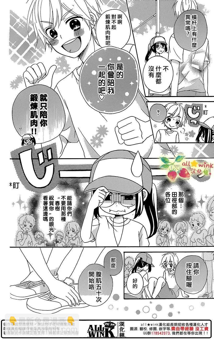 第06回17
