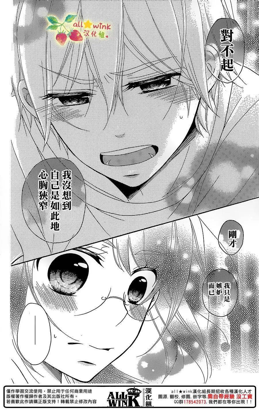 第06回24