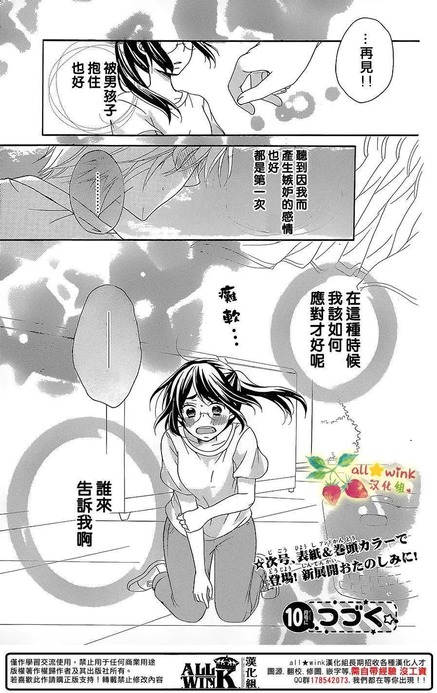 第06回25