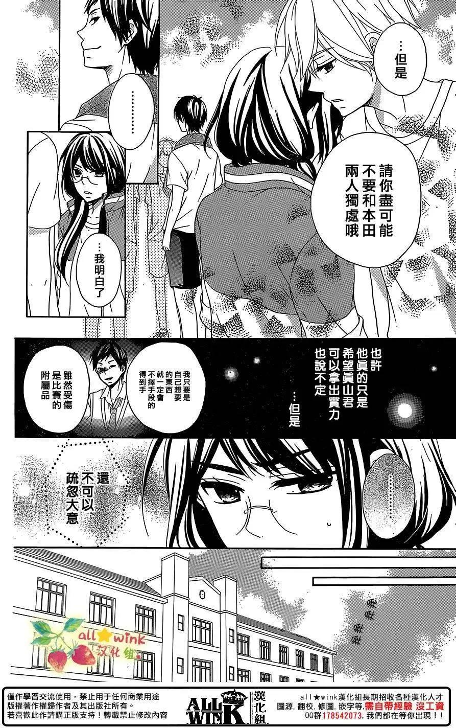 第06回5
