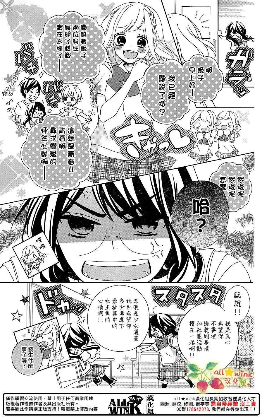 第06回6