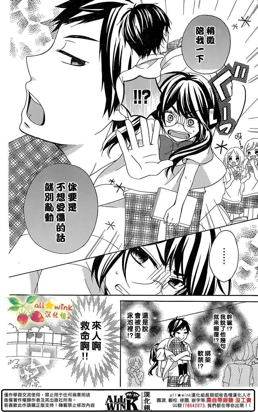 第06回9