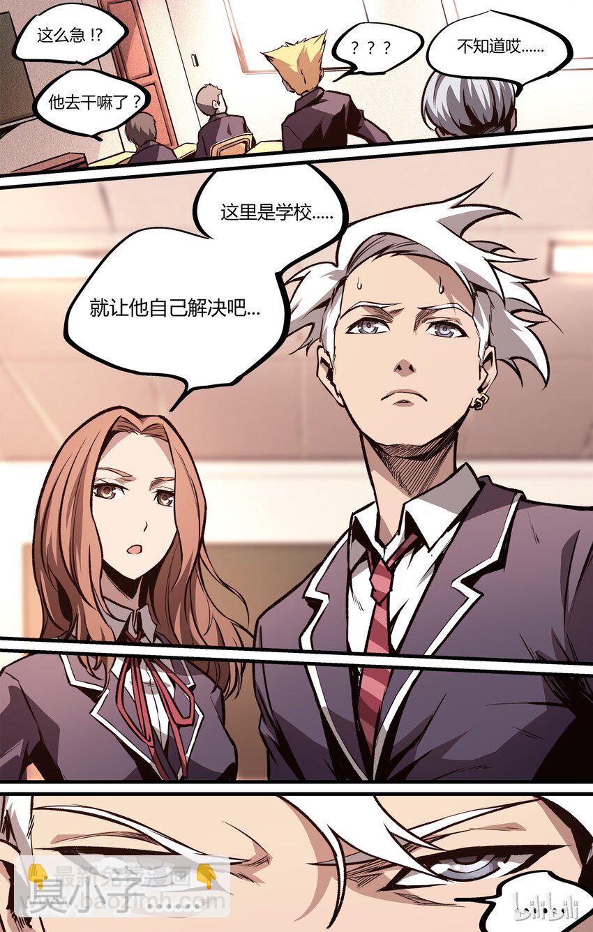 15 我叫于沐炜10