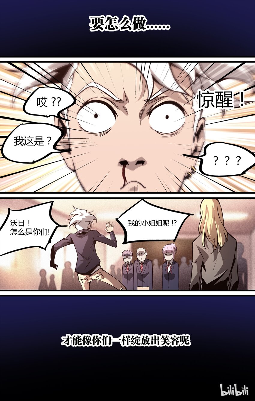 15 我叫于沐炜2