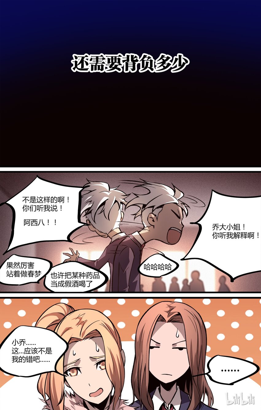 15 我叫于沐炜4