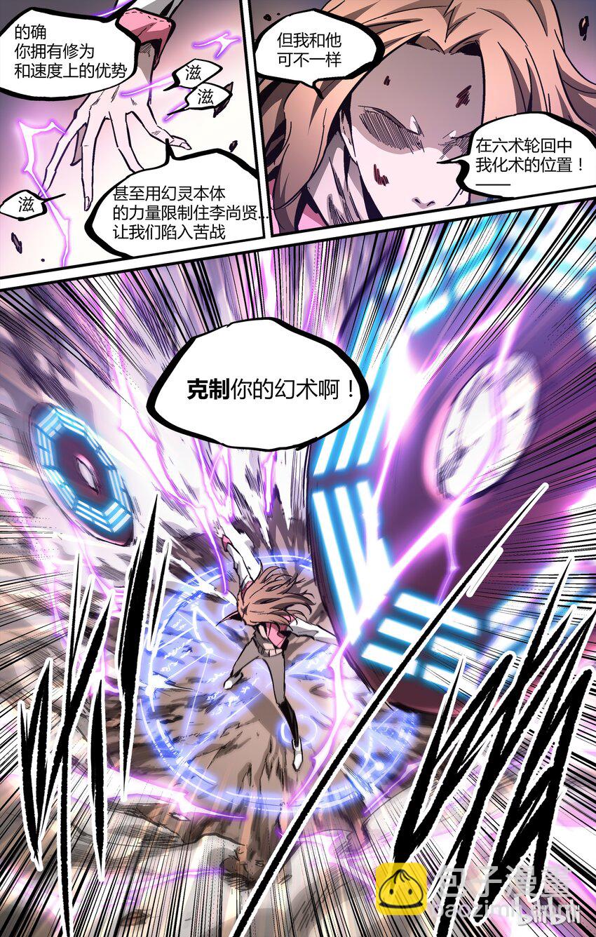 20 对不起，谢谢2