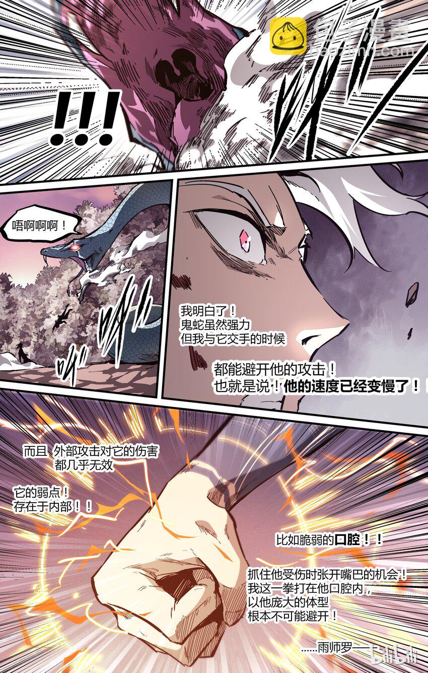 20 对不起，谢谢20