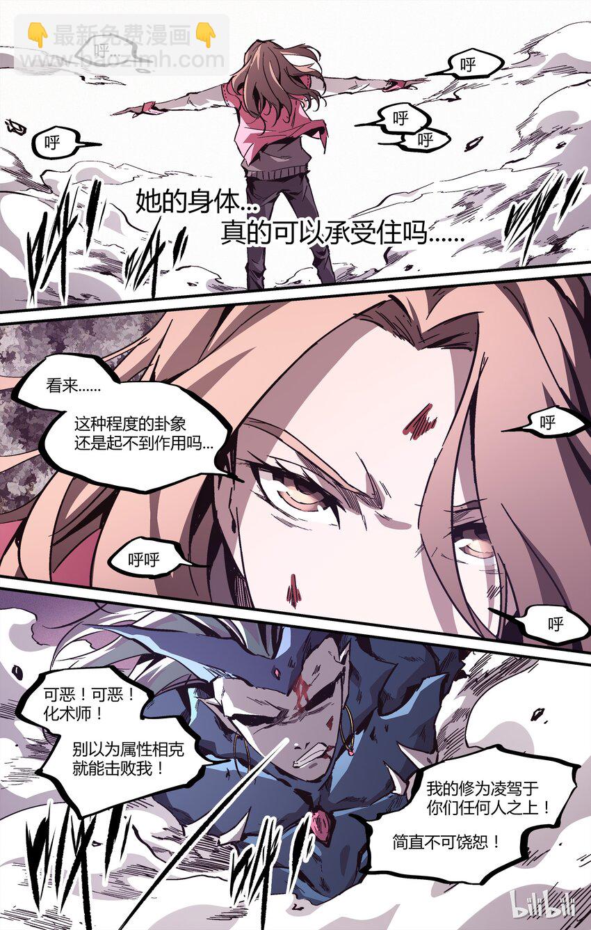 20 对不起，谢谢6