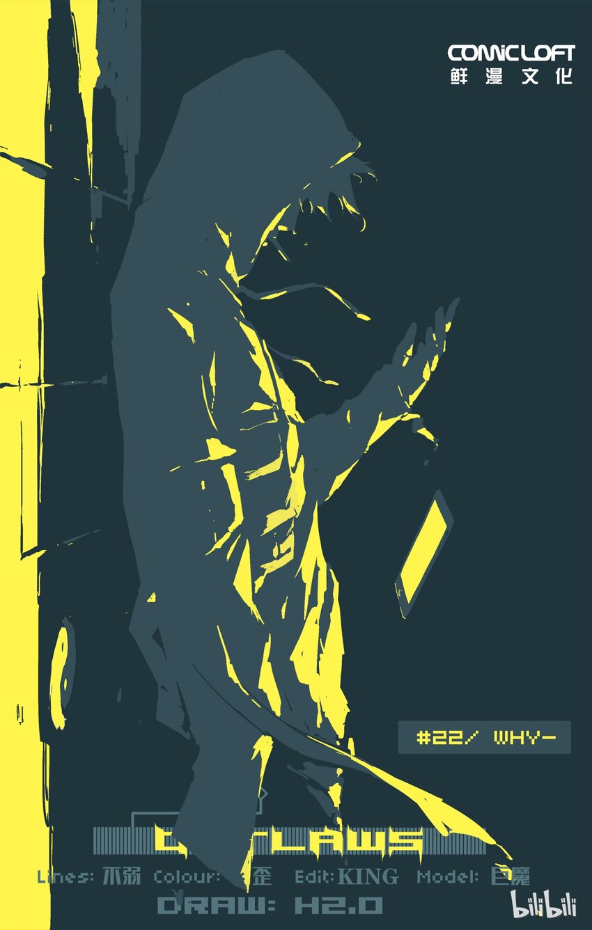 22 社会你四哥0