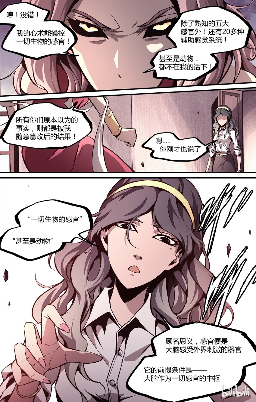 24 东北扛把子17