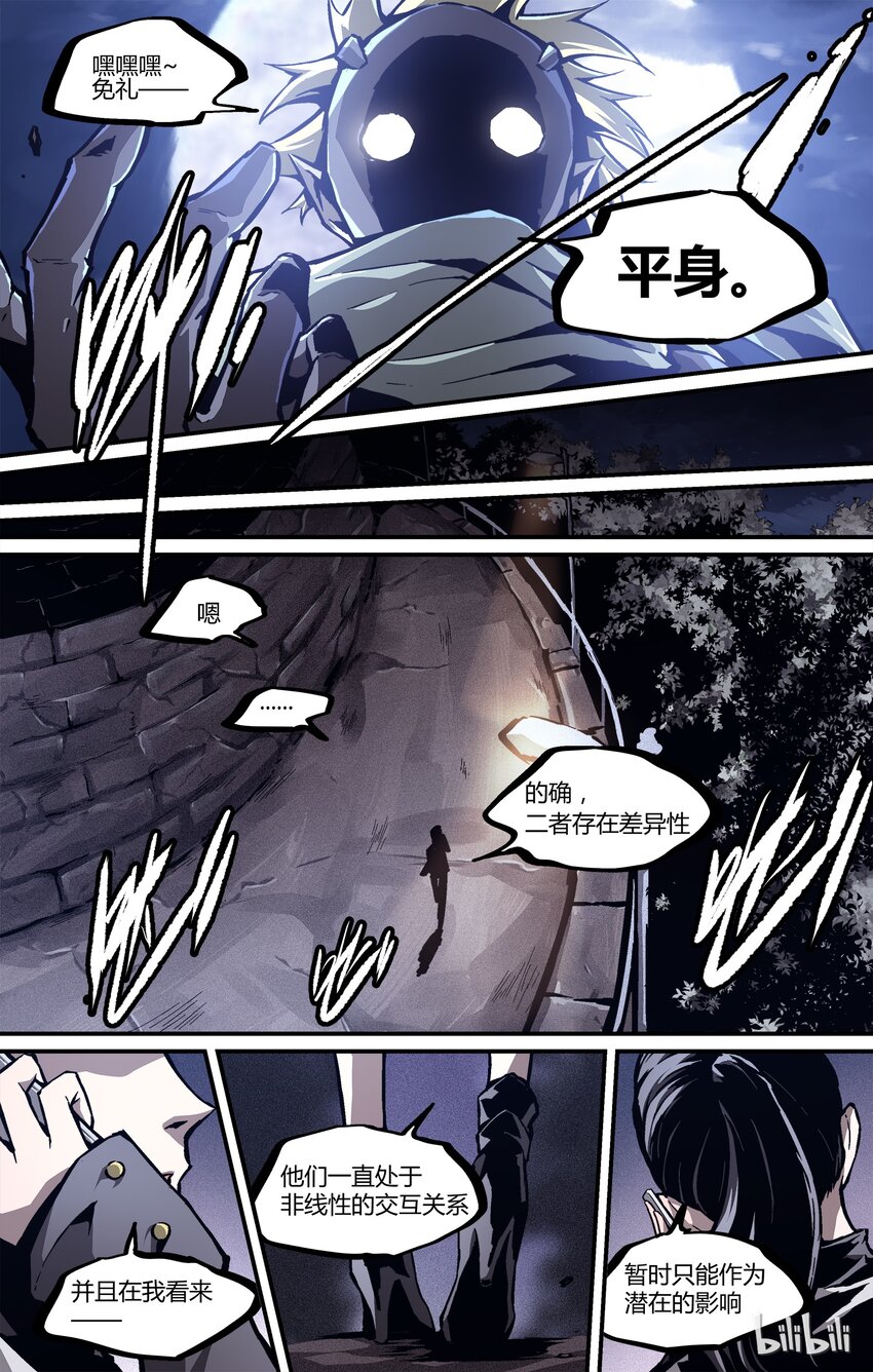 27 不该招惹的8