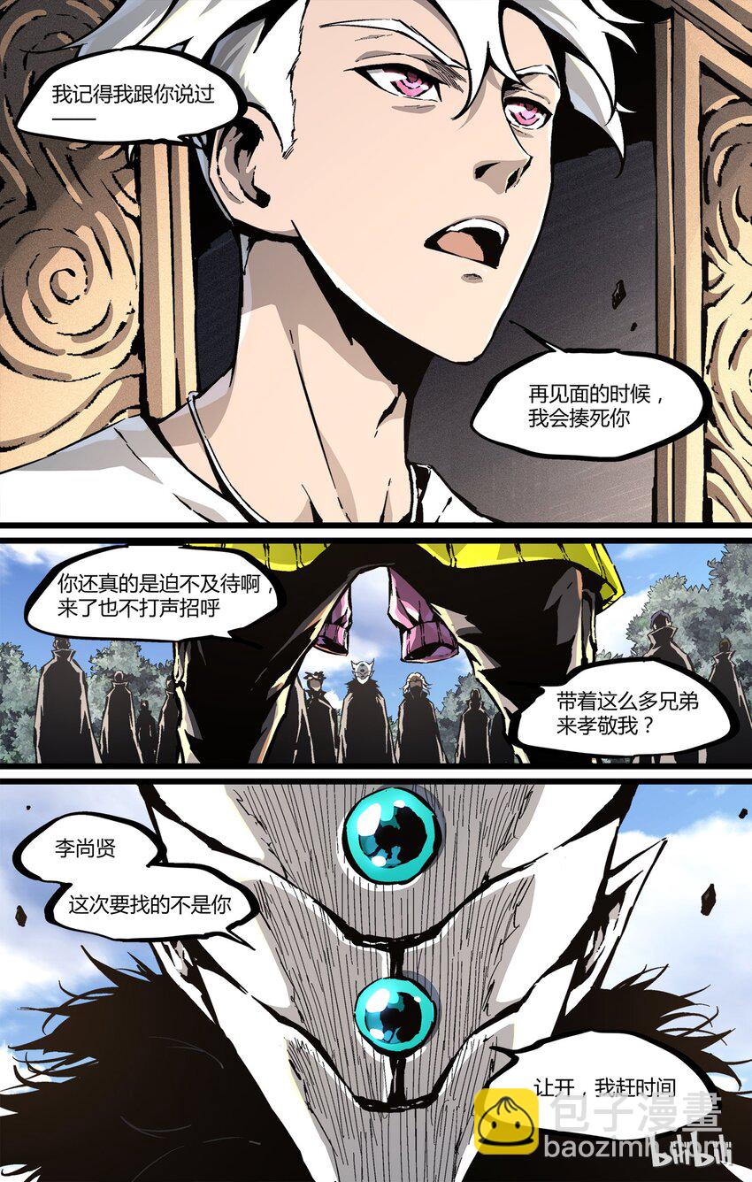 40 大军压境4