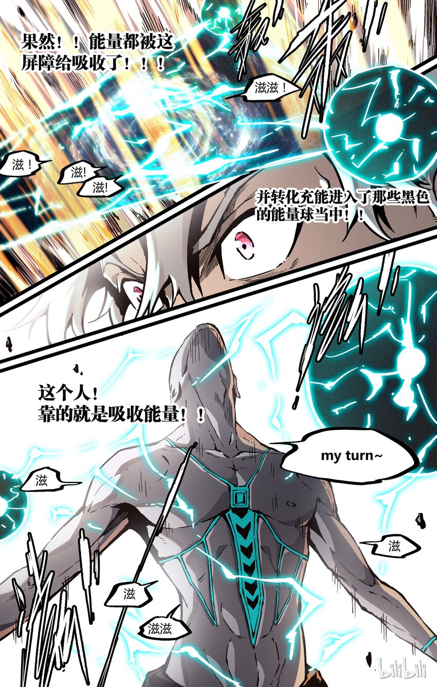 42 李尚贤vs草乌卑次10