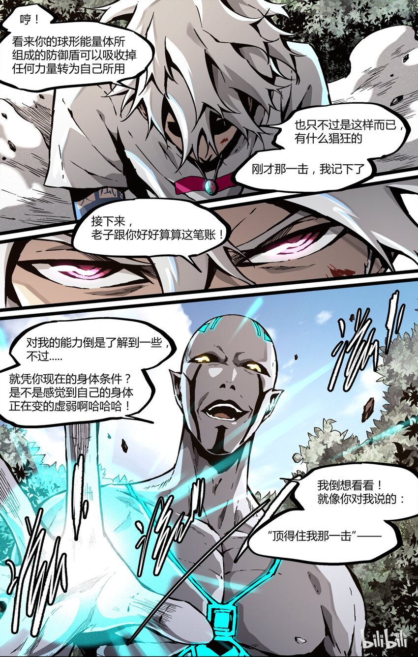 42 李尚贤vs草乌卑次14