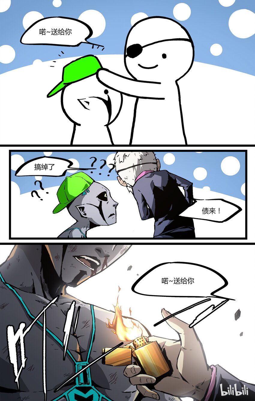 45 新仇旧恨3
