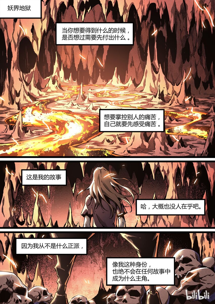 49 承受1