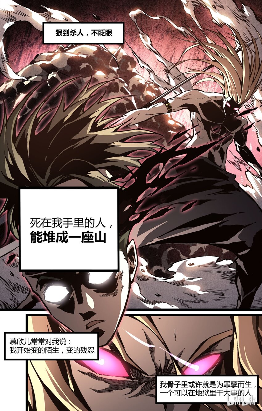 49 承受10