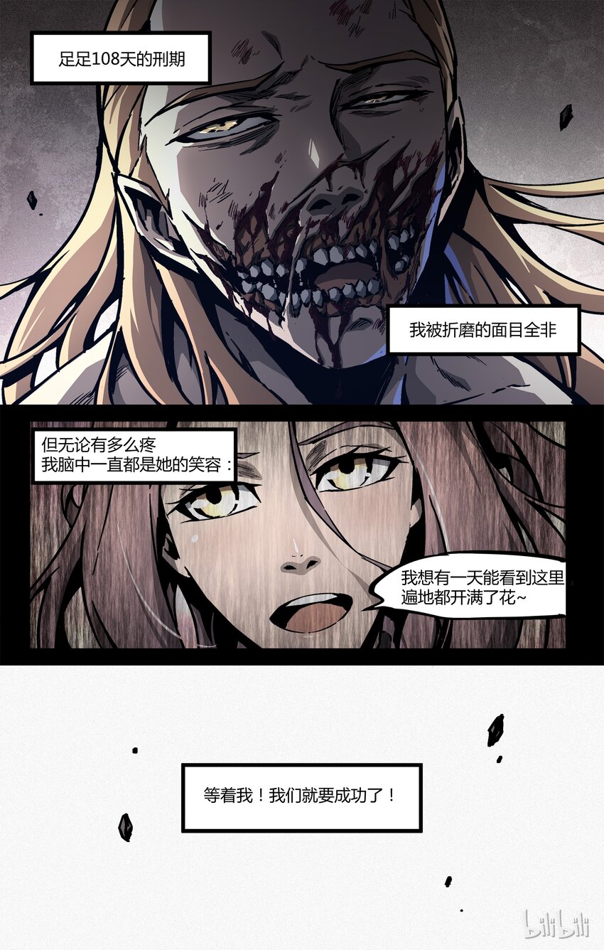 49 承受13