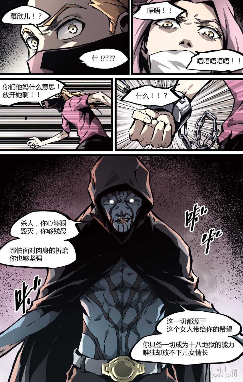 49 承受18