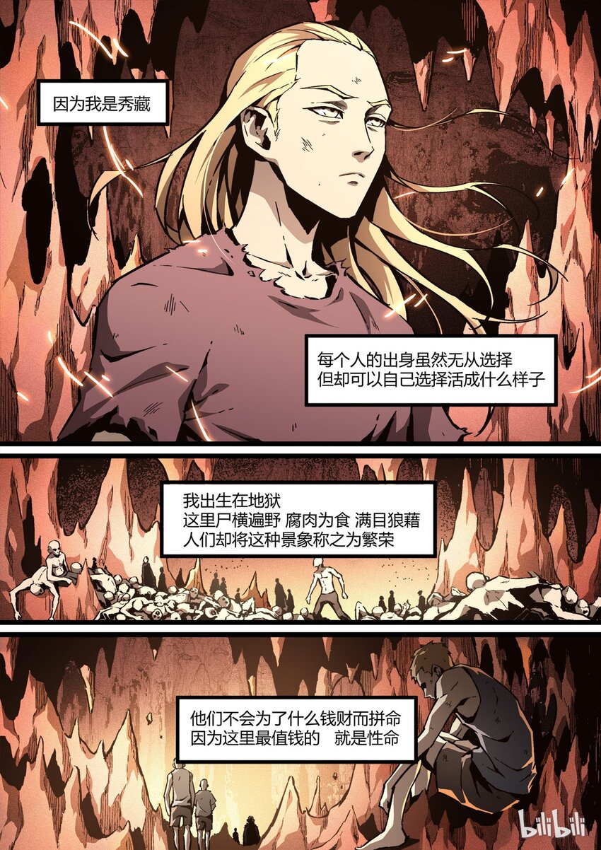 49 承受2