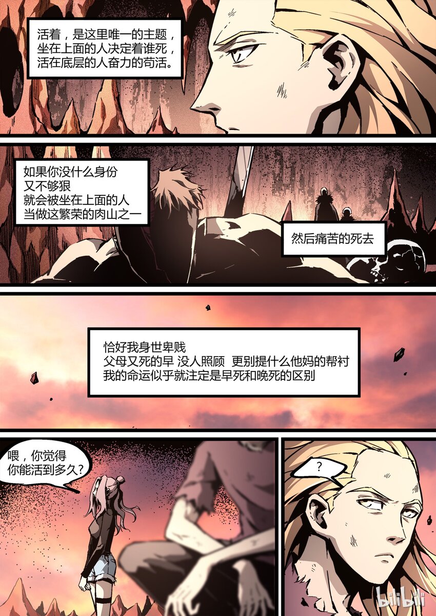 49 承受3