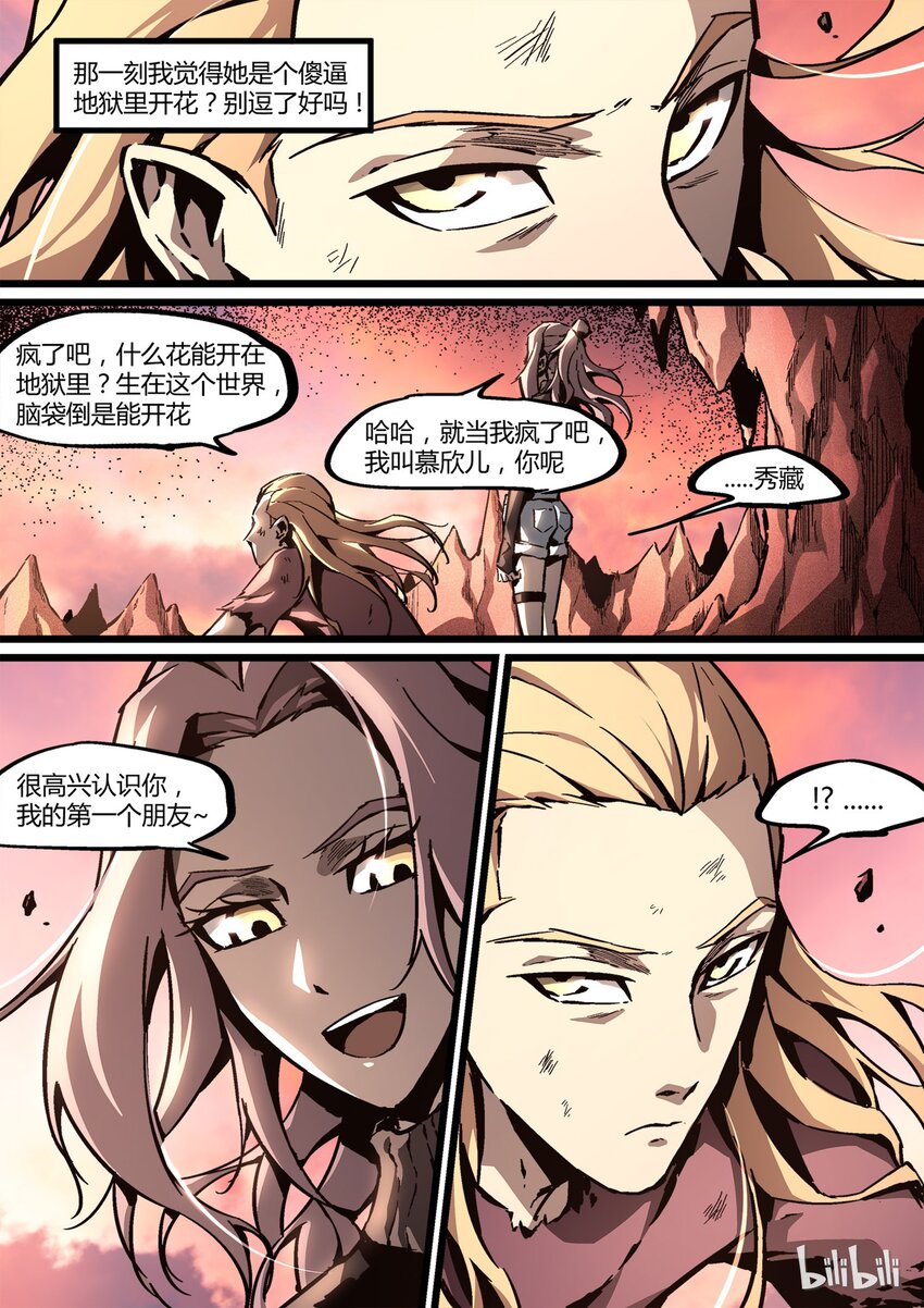 49 承受5