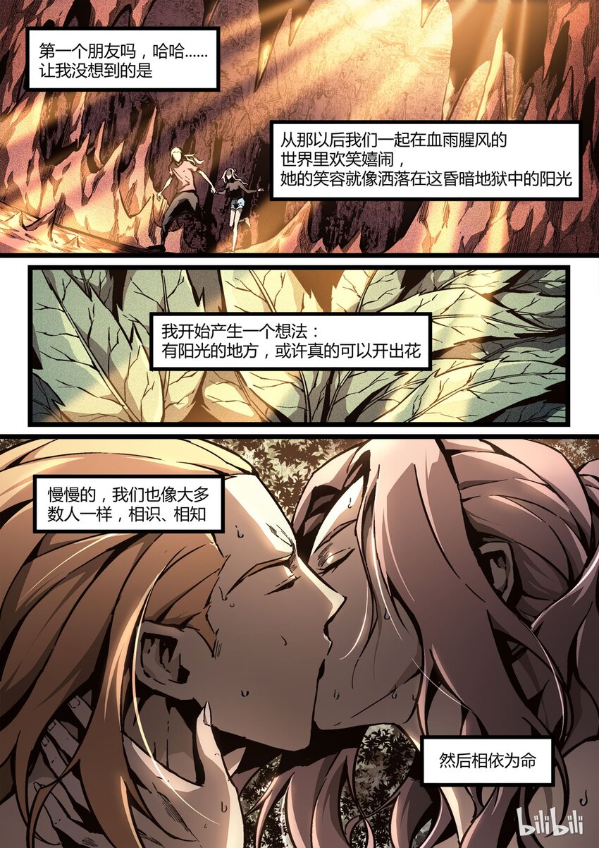 49 承受6