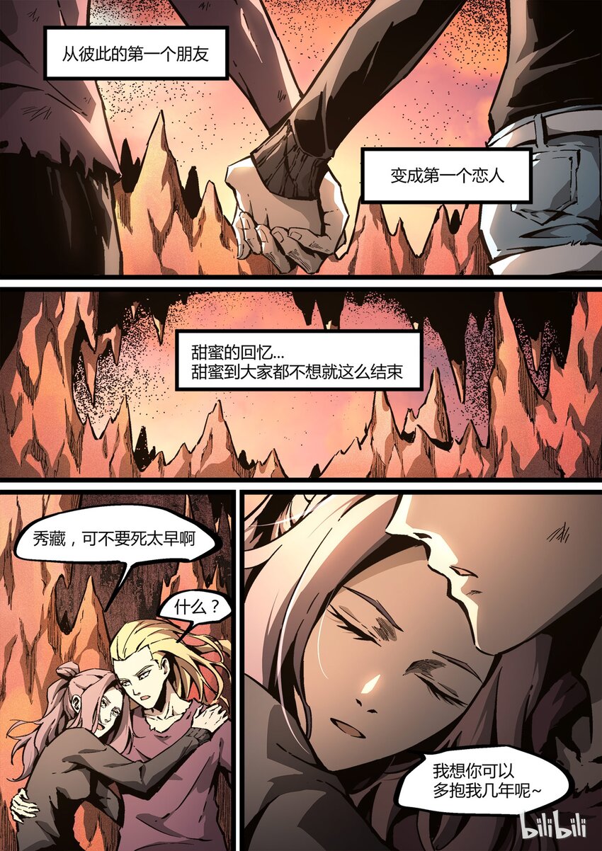 49 承受7