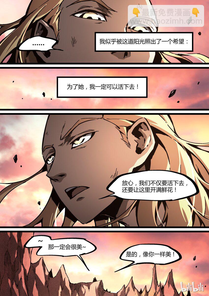 49 承受8