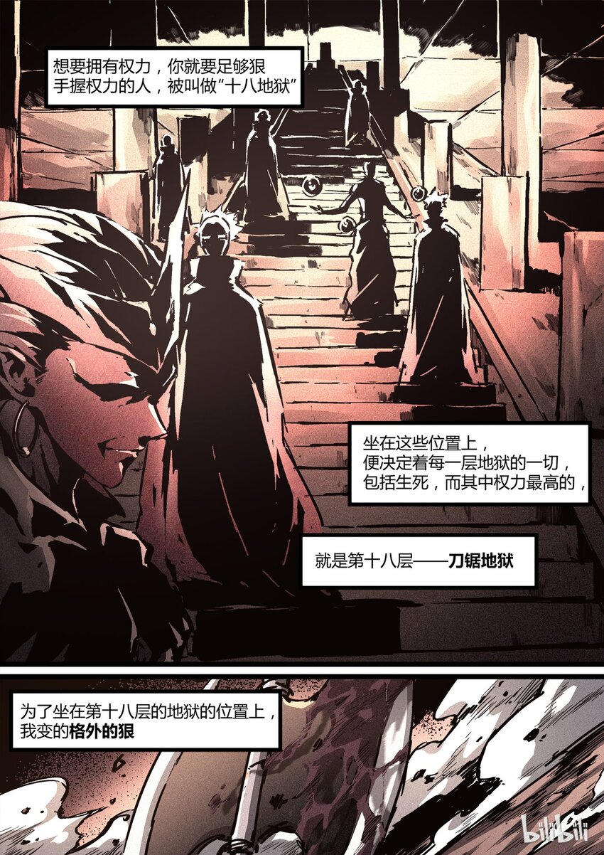 49 承受9
