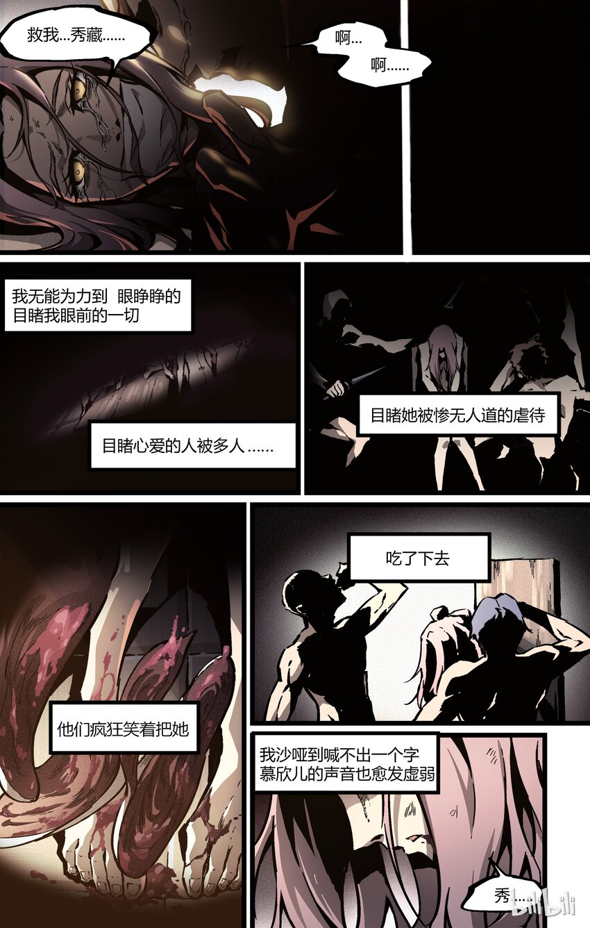 50 目睹10