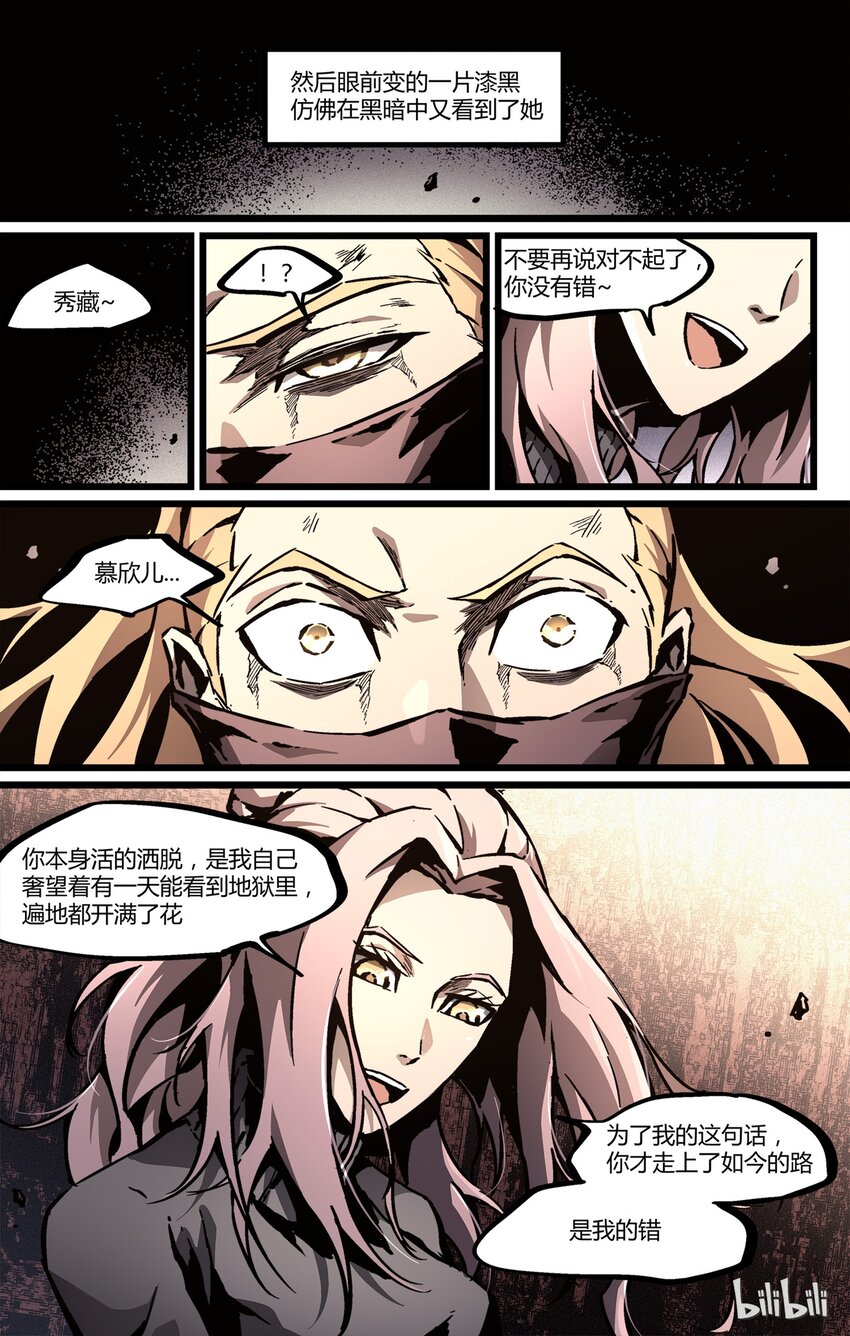 50 目睹12
