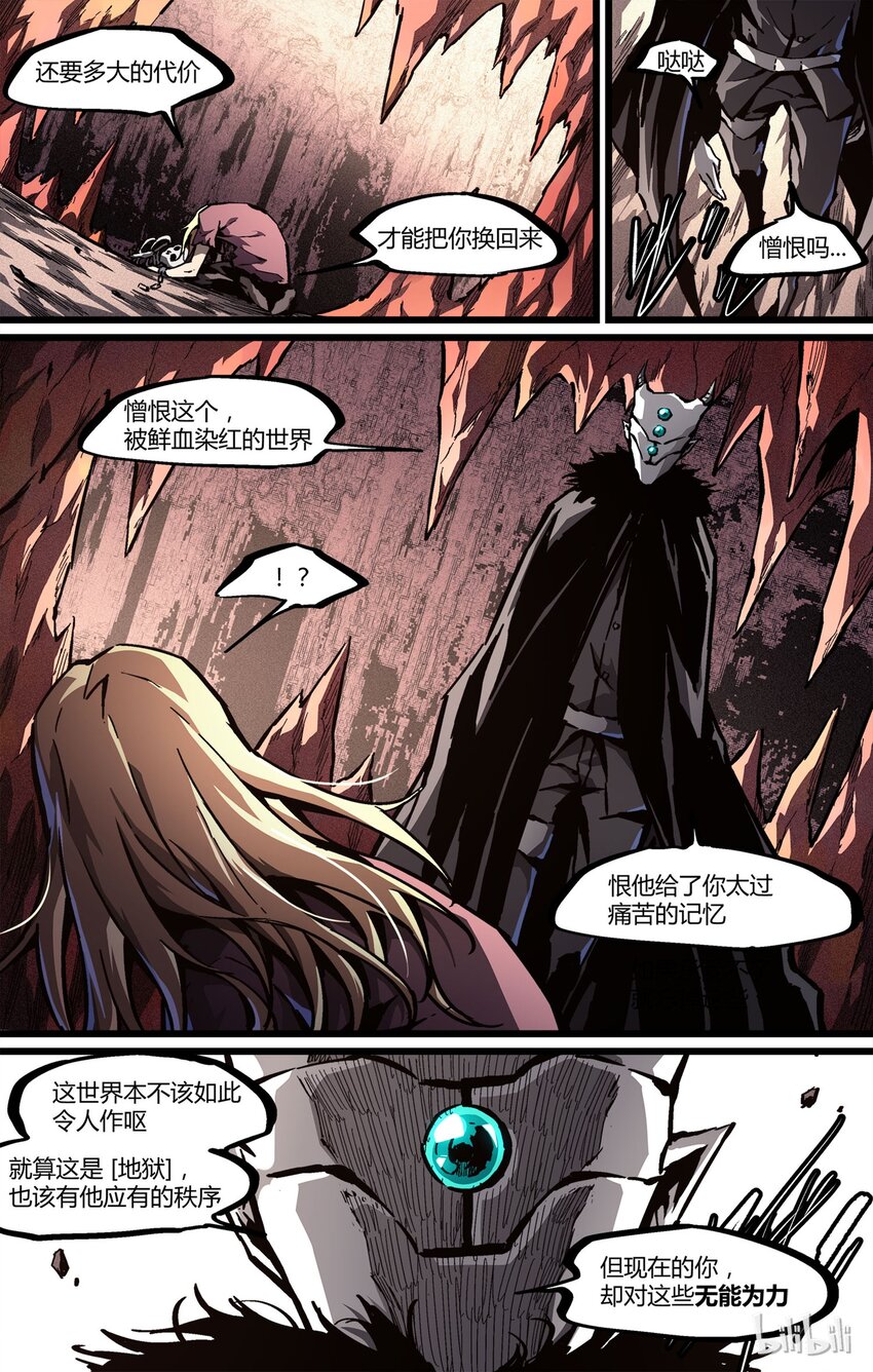 50 目睹14