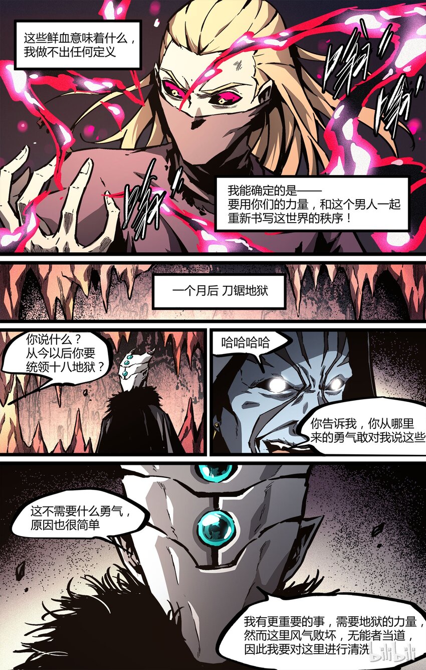 50 目睹16