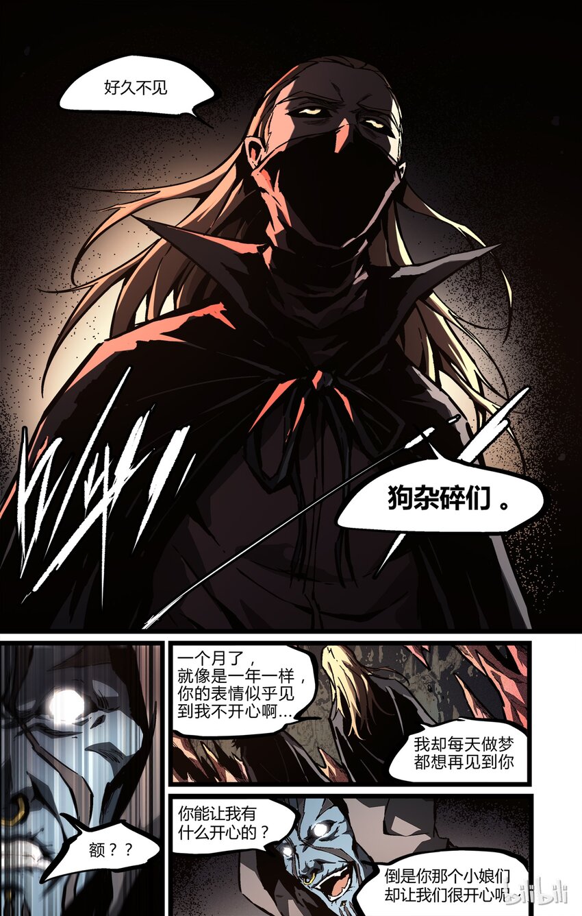 50 目睹18
